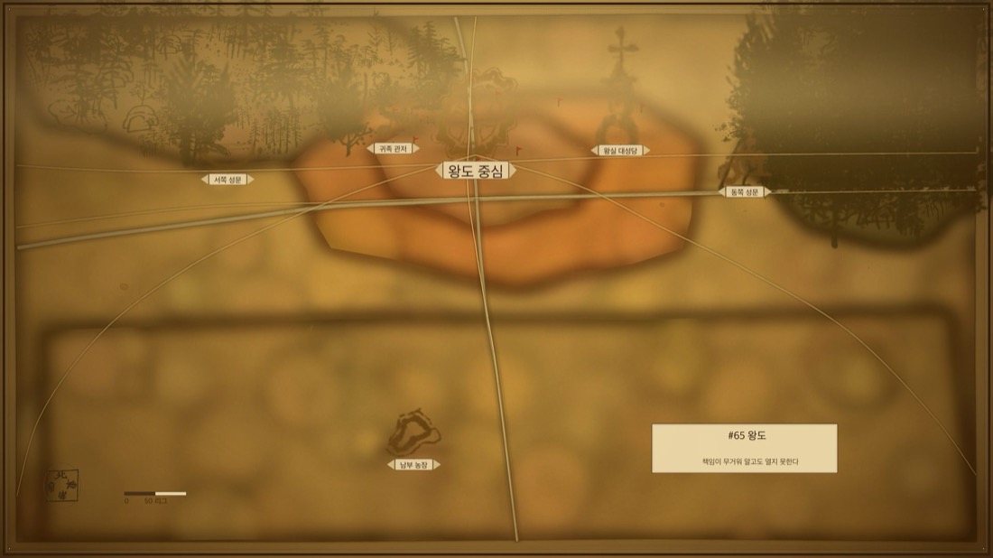 FD Quest — Royal Capital