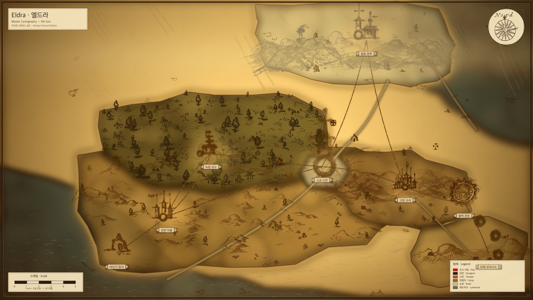 FD Quest world concept art