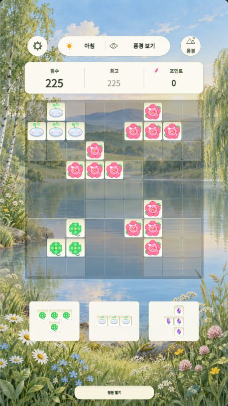 GardenPuzzle web game with a nine by nine board and flower blocks