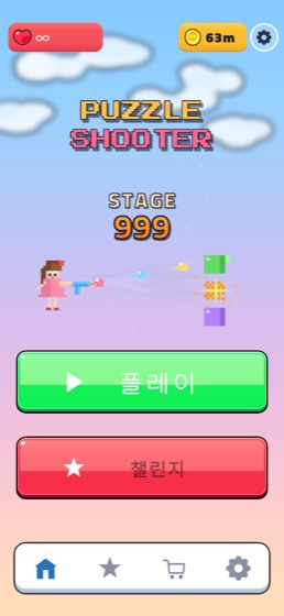 PuzzleShooter stage 999
